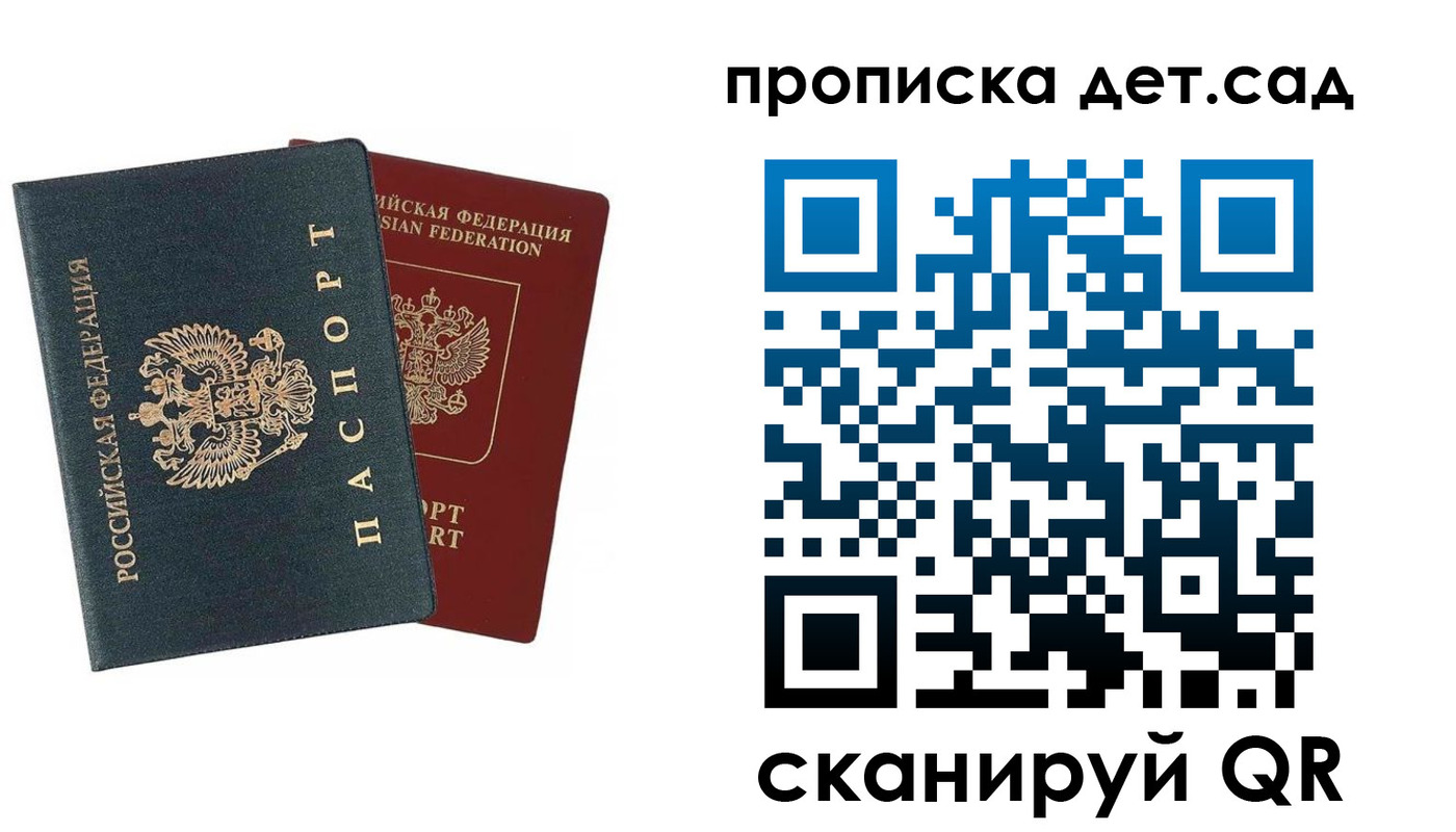 временная регистрация собственник в Ликино-Дулёво
