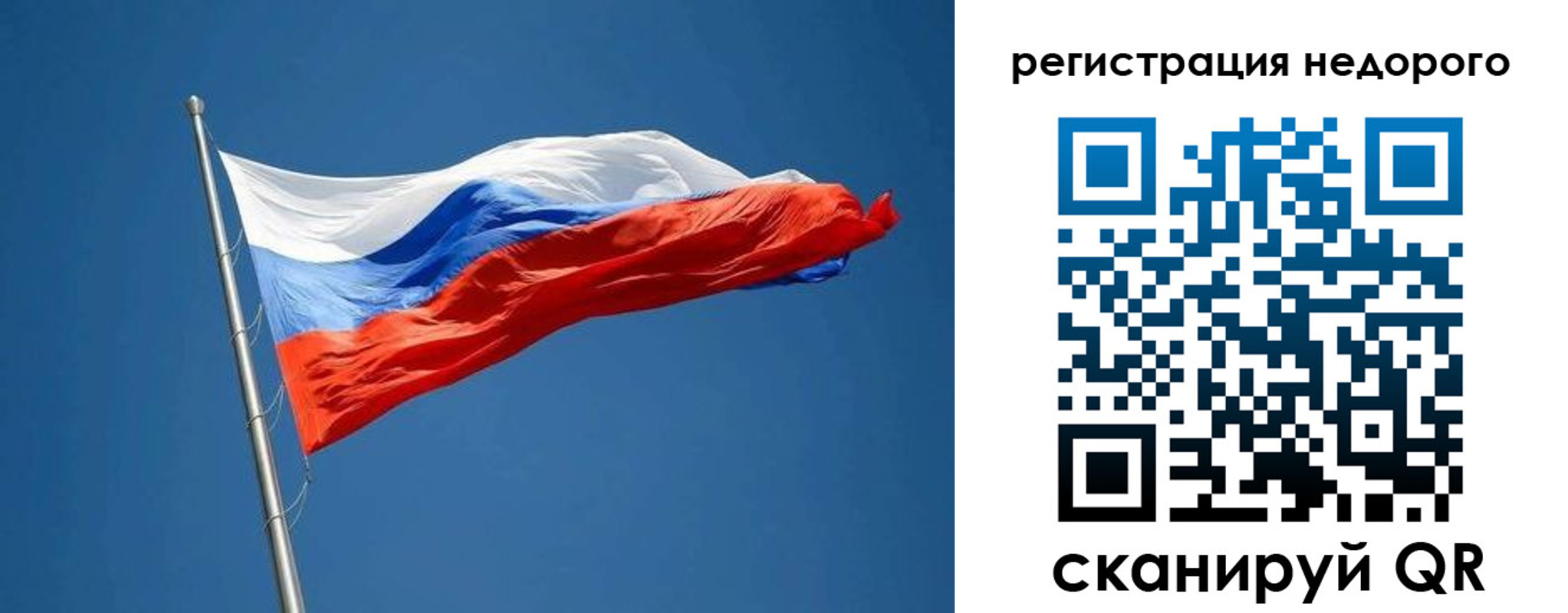 прописка от собственника в Ликино-Дулёво
