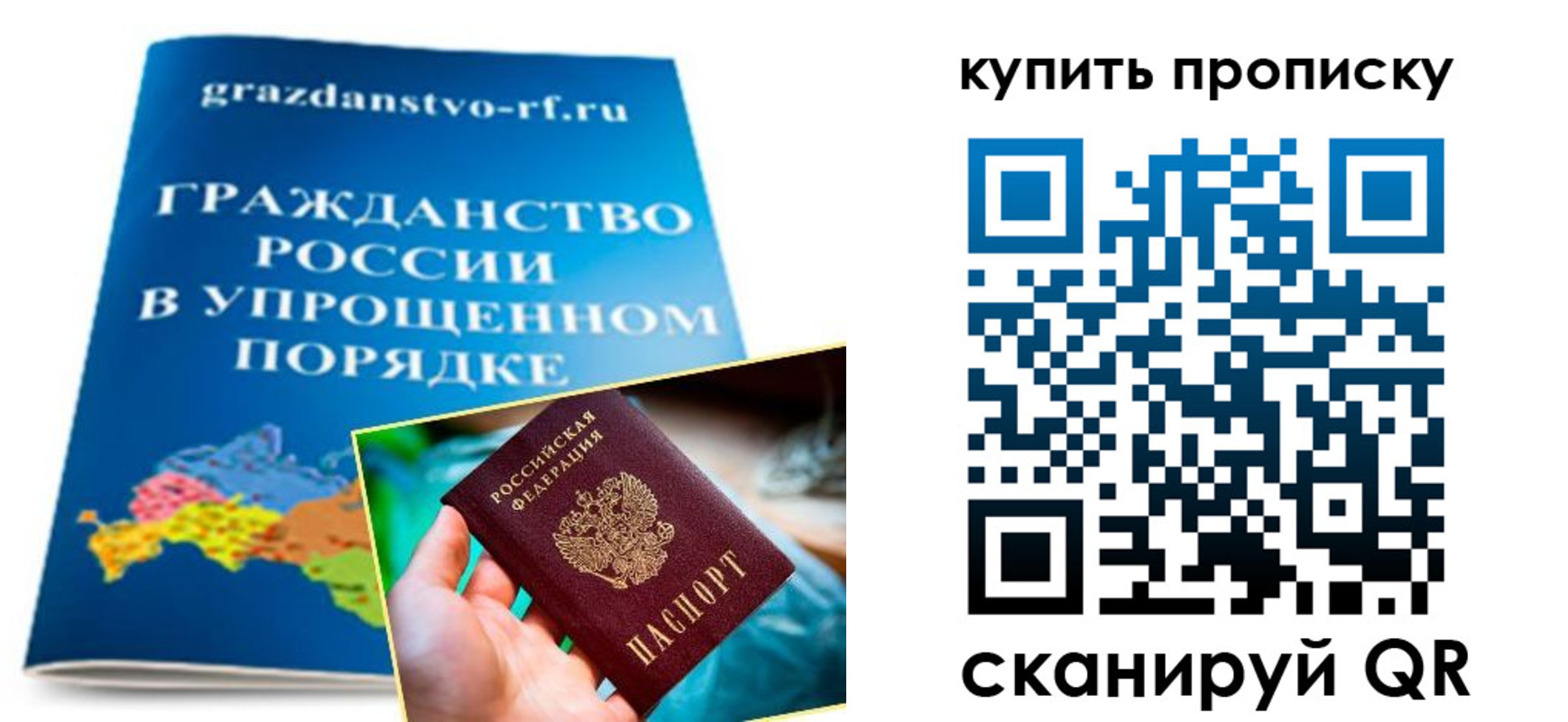 временная регистрация в Ликино-Дулёво
