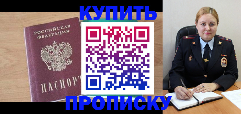 регистрация для школы в Ликино-Дулёво